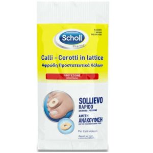 Scholl Latex Plasters Protection Calluses Immediate Relief 9 Pieces