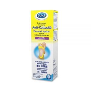 Scholl Trattamento Intensivo Anticallosita Piedi 75ml